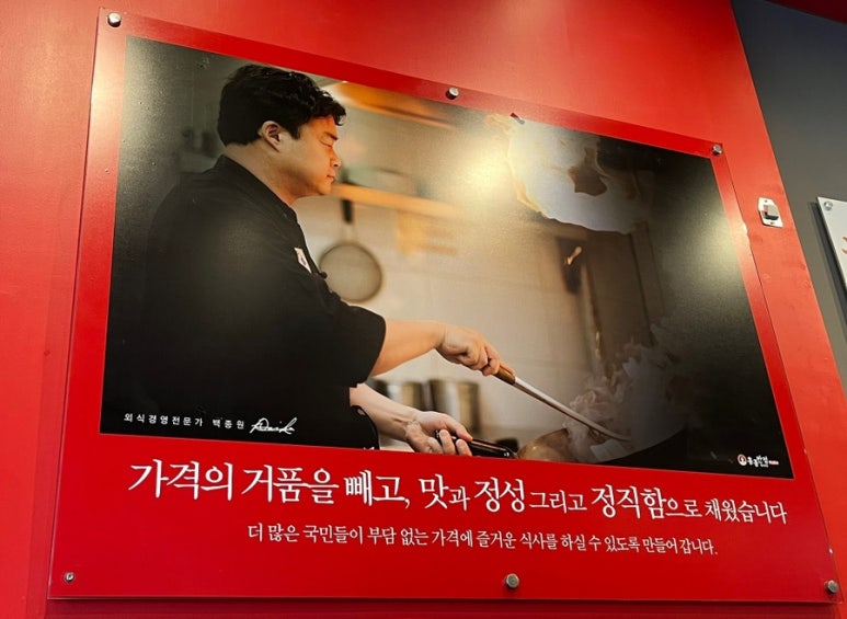 홍콩반점0410센텀인텔리움점 이미지