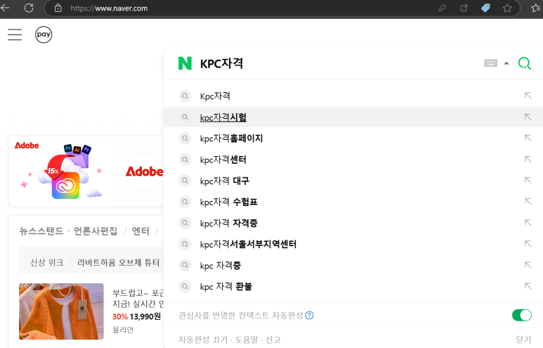제이D컴퓨터 이미지