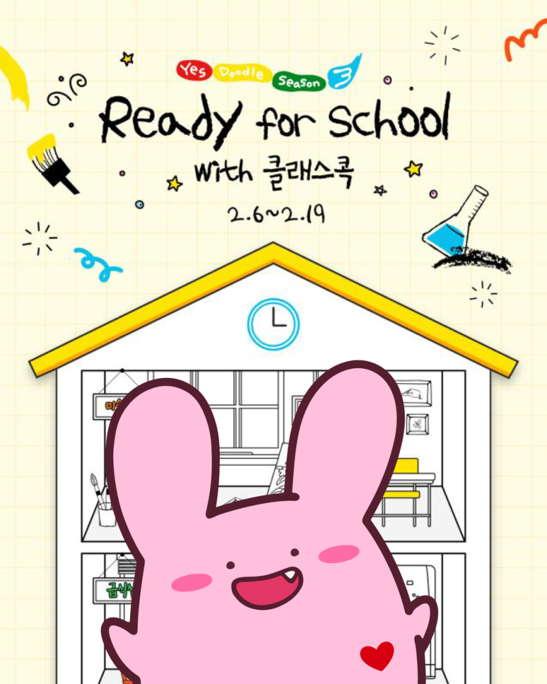라빗플래닛 이미지