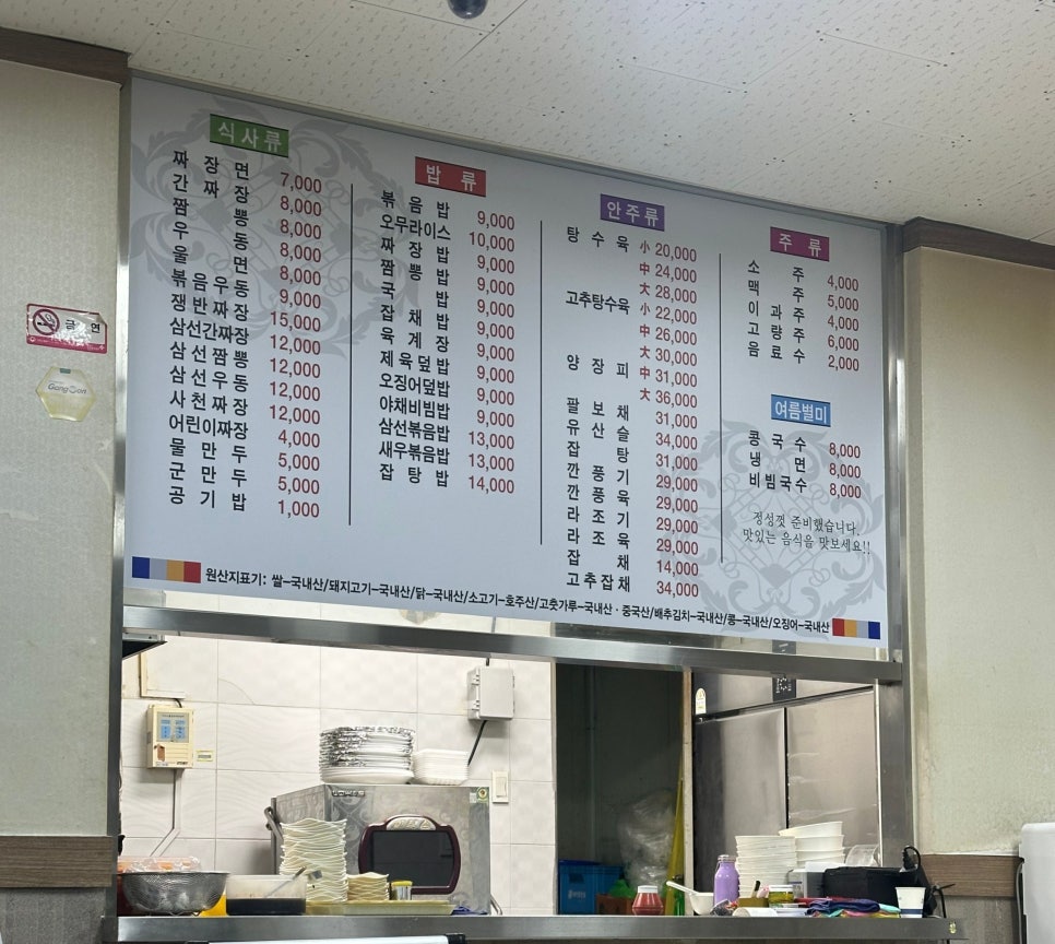 하림원 이미지