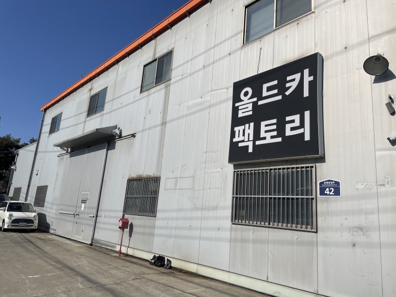 카팩토리 이미지