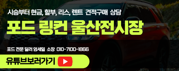 위드모터스 이미지