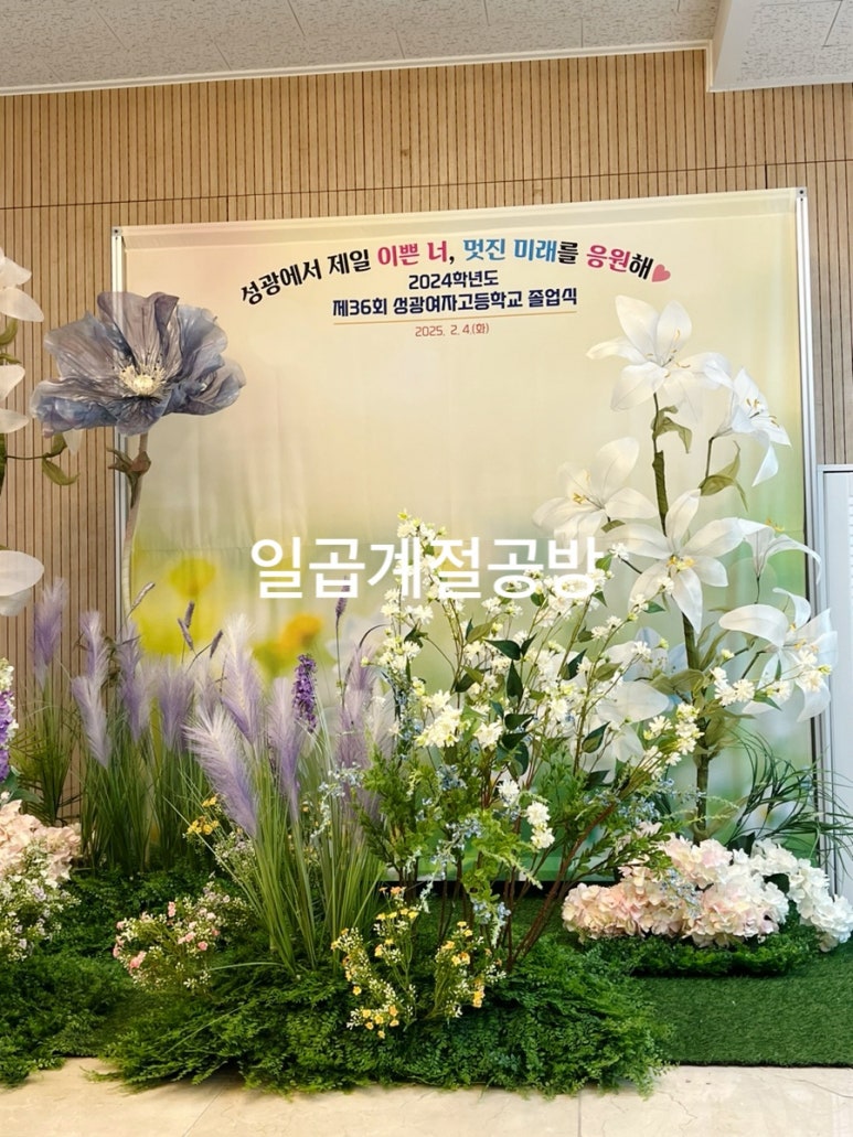 성광장식 이미지