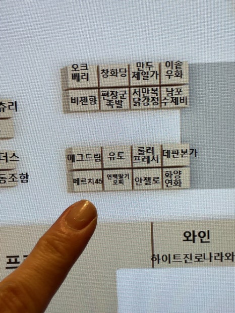 기모찌마켓 이미지