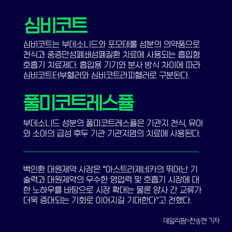 대원유통 이미지