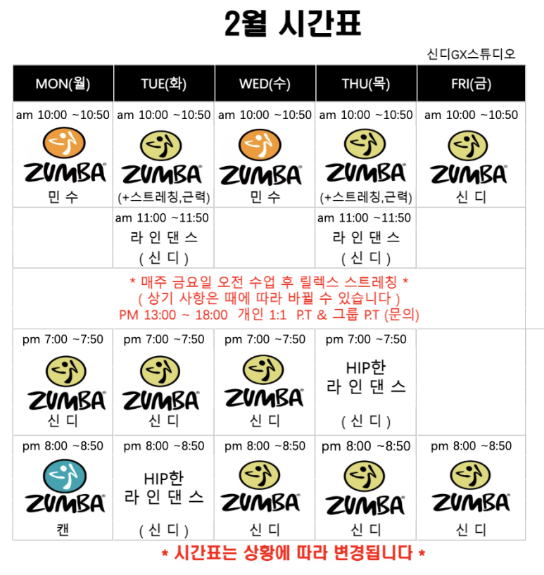 신디스튜디오 이미지