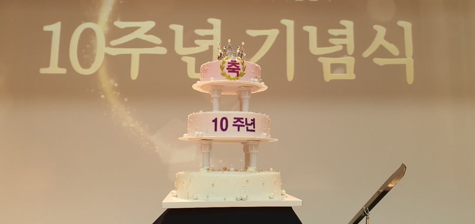 퐁듀크라상 이미지
