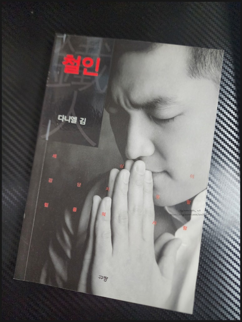 철인서적 이미지