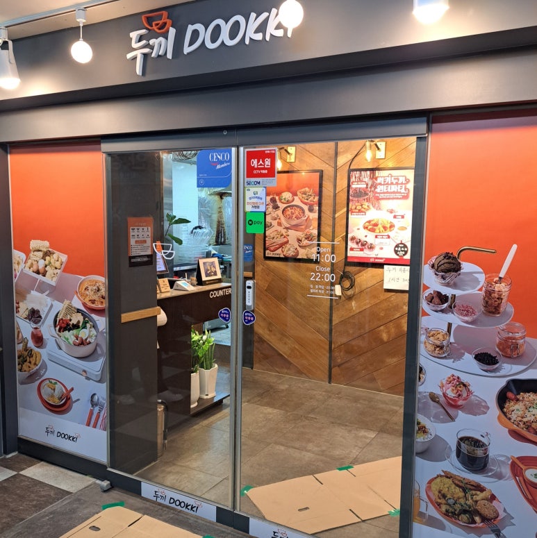 두끼 안산선부점 이미지