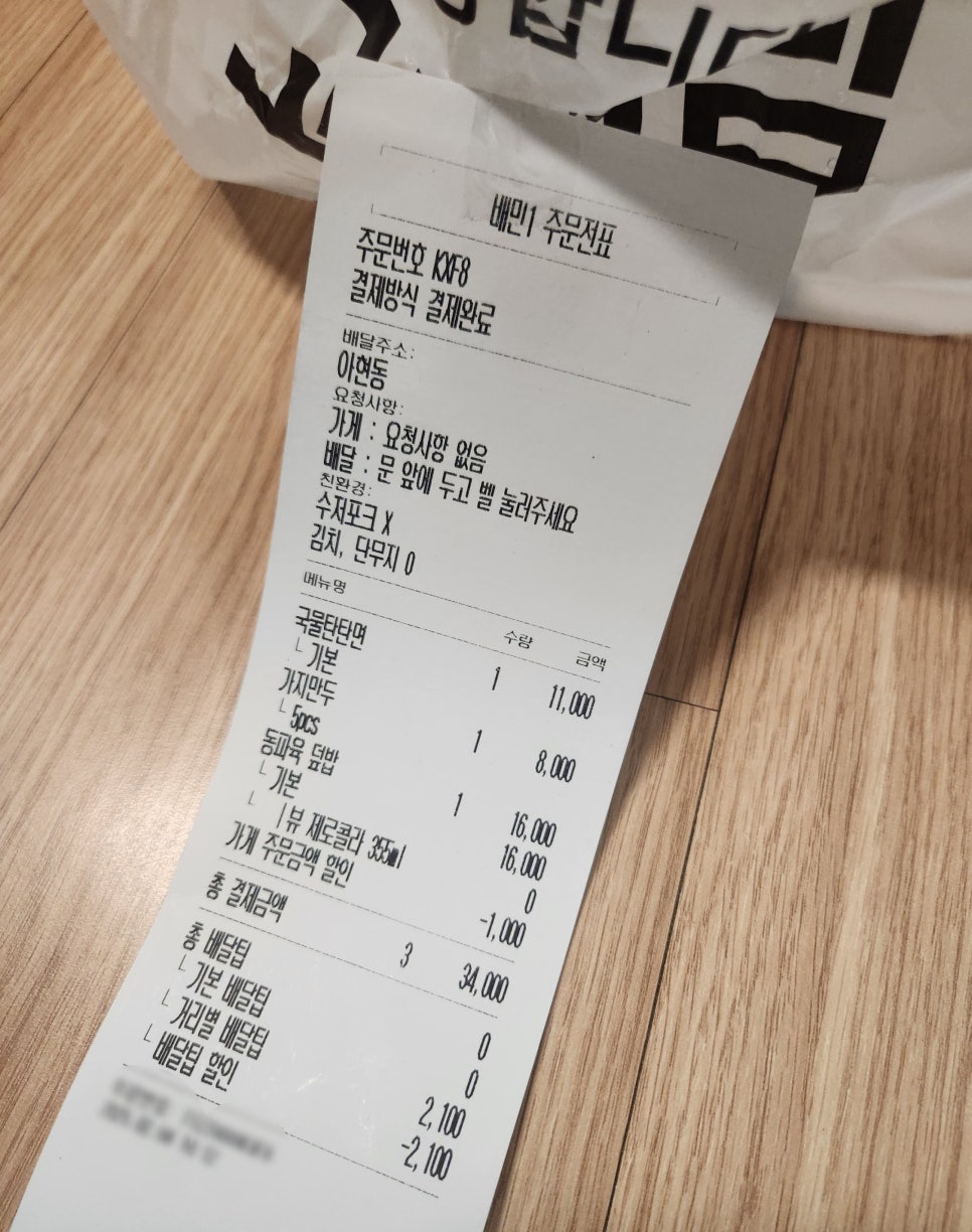 환수림식당 이미지