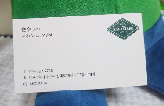 작헤어5호 이미지