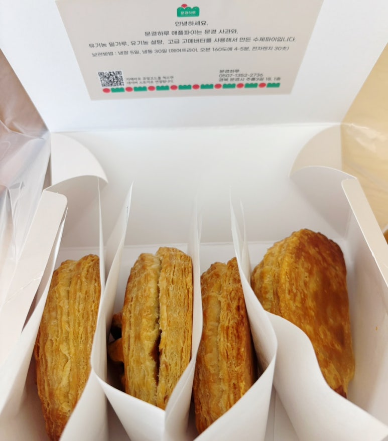 문경하루 이미지