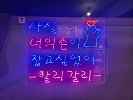 알파고보드카페 이미지