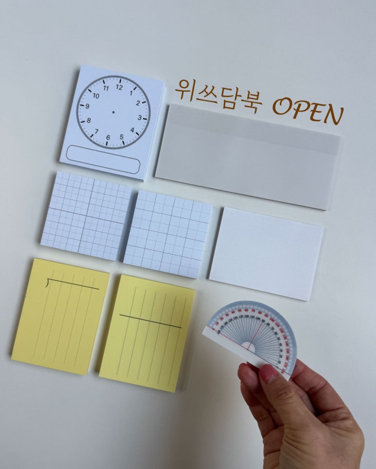 위쓰담북 이미지