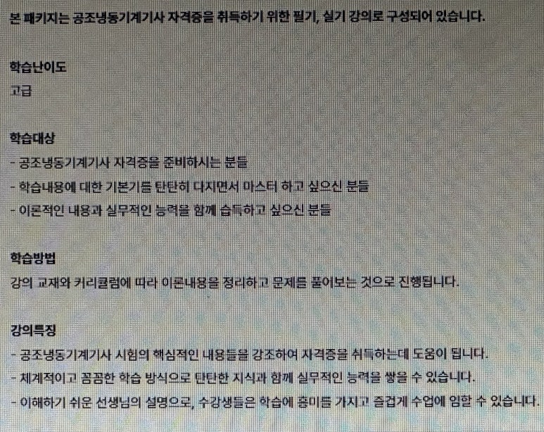 마스터냉동공조 이미지