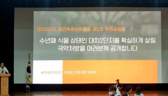 성원이앤씨 이미지