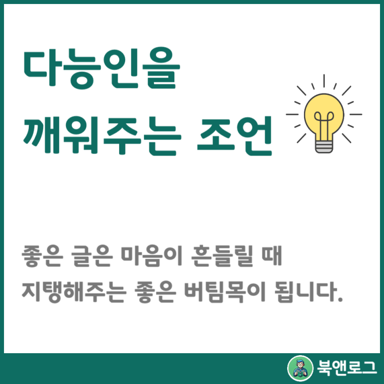 다능서적 이미지