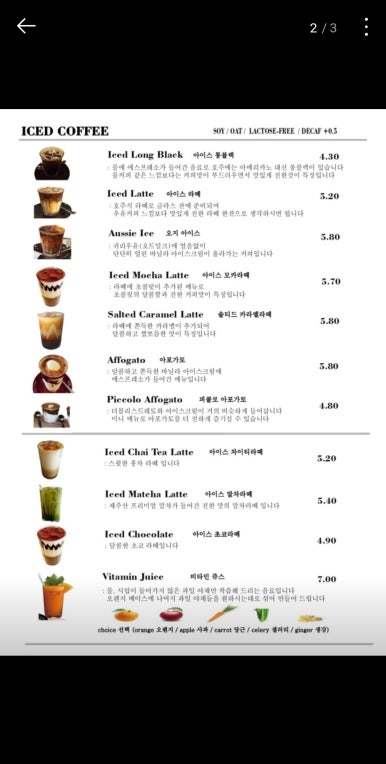 카페 피콜로 이미지