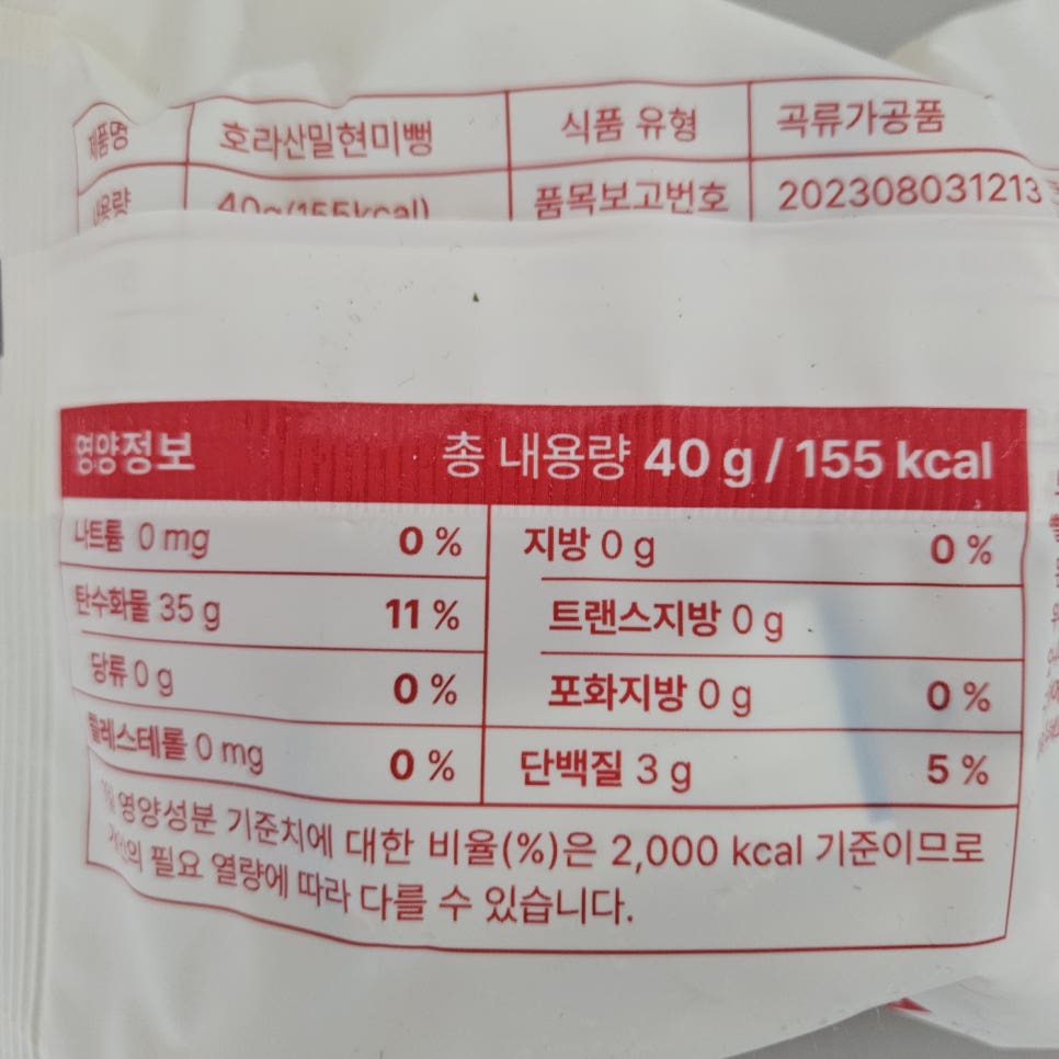 테이쑤티 이미지