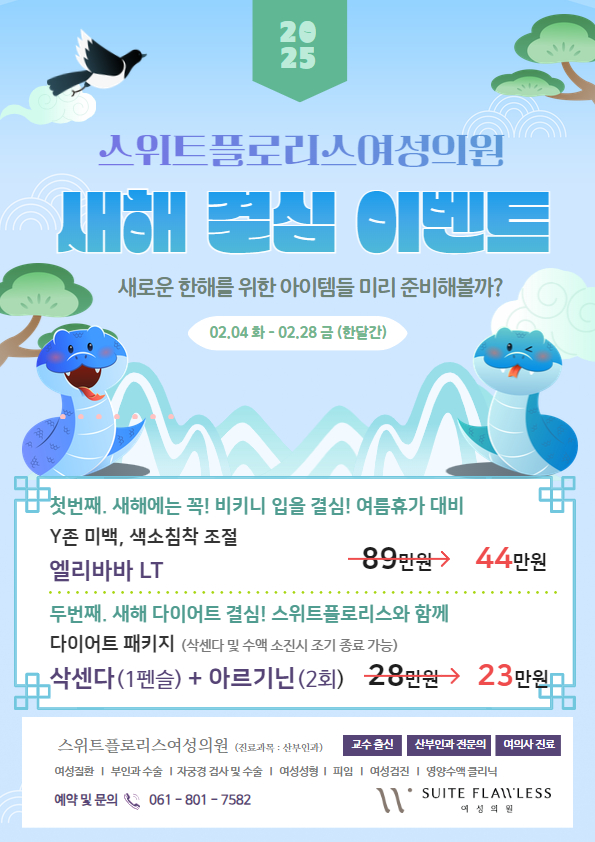 플로리스의원 이미지