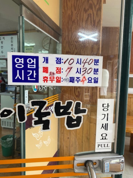 담박골 이미지