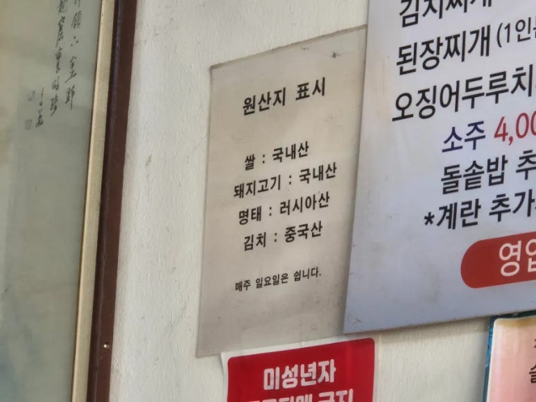 삼정식당 이미지