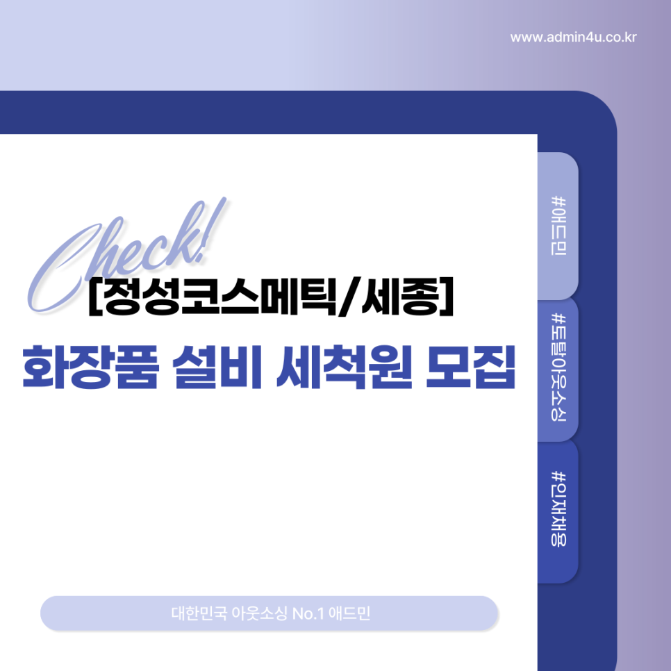 정성코스메틱 이미지