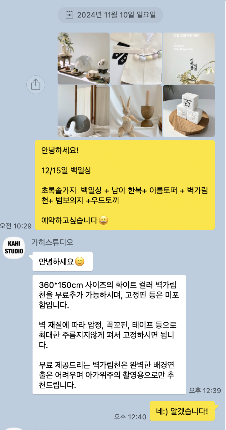 라이스스튜디오 이미지