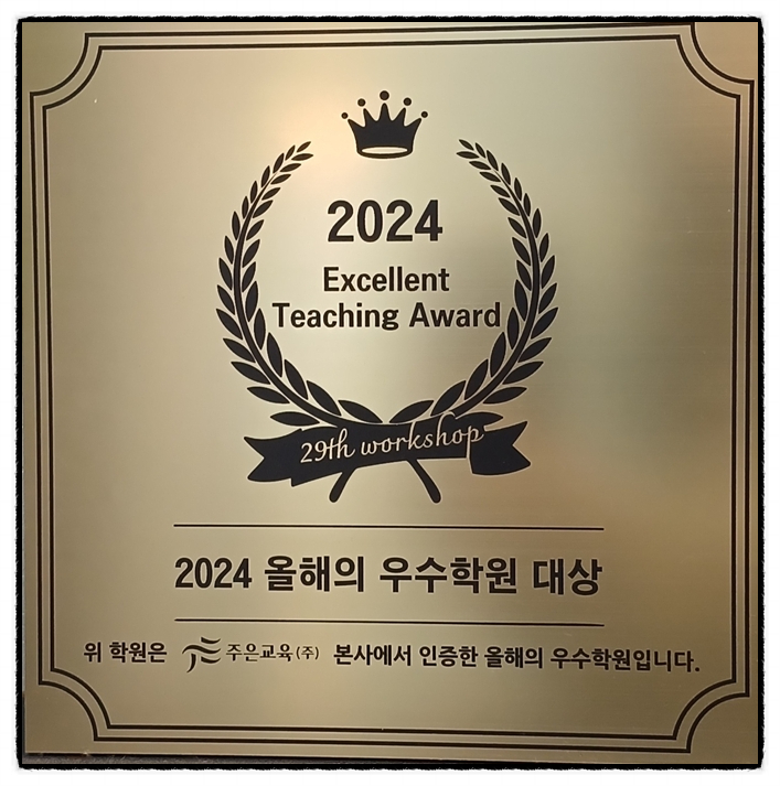 음악학원 이미지
