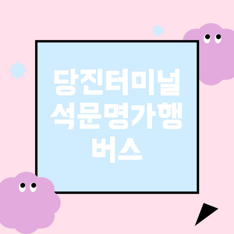 명가한식뷔페 이미지