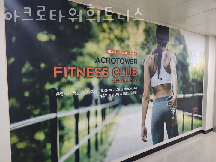 타워휘트니스 이미지