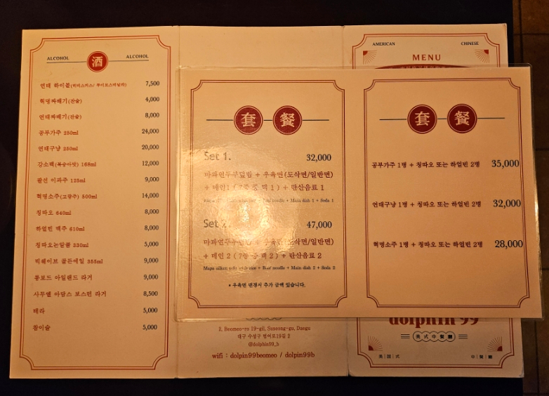 돌핀99 이미지
