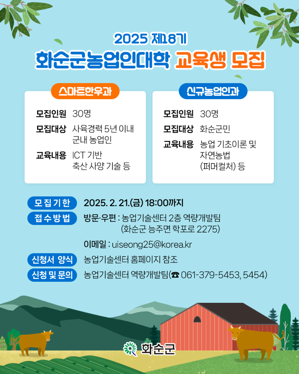 퍼머컬쳐교육센터 이미지