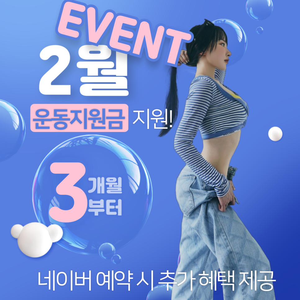 마인드휘트니스울산천곡점 이미지