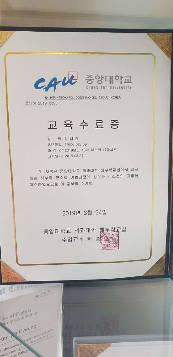금손체형관리 이미지