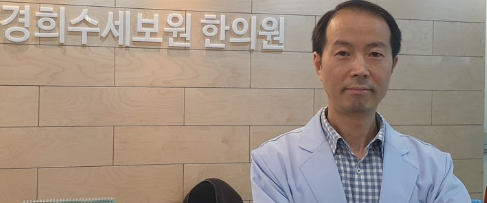 김영훈한의원 이미지
