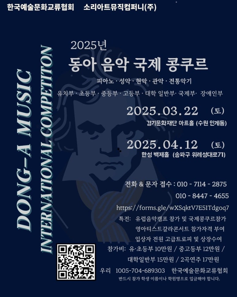 (주)관악국제 이미지