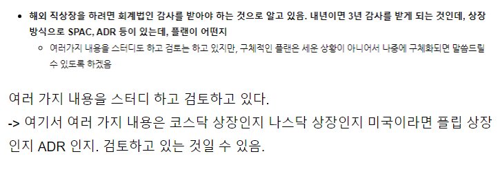 세움회계법인 이미지