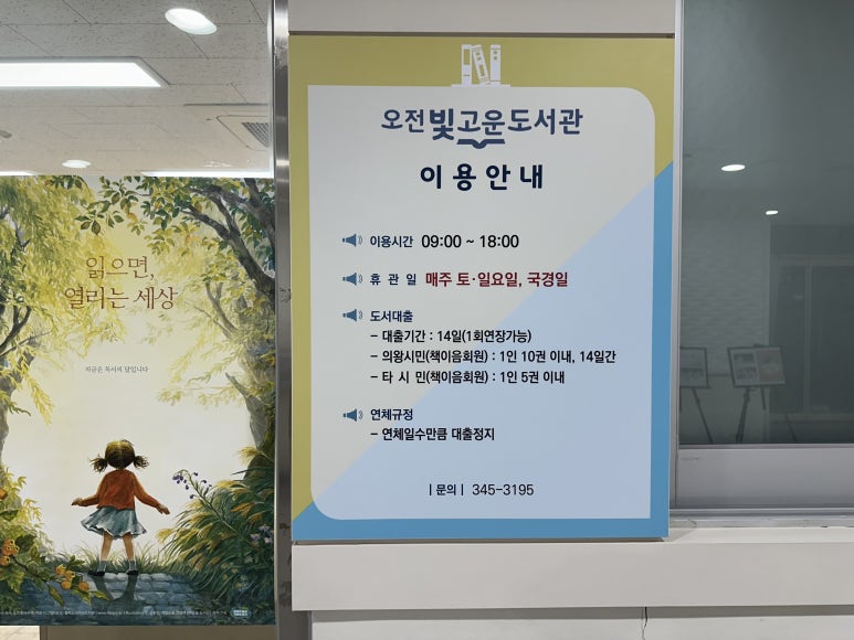 빛고운 이미지