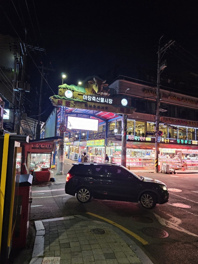 대광한우 이미지