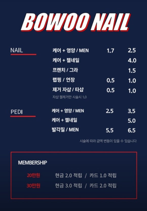 네일보우 이미지