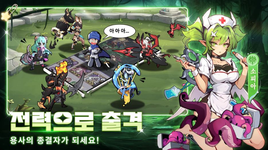 뽑기마왕 이미지