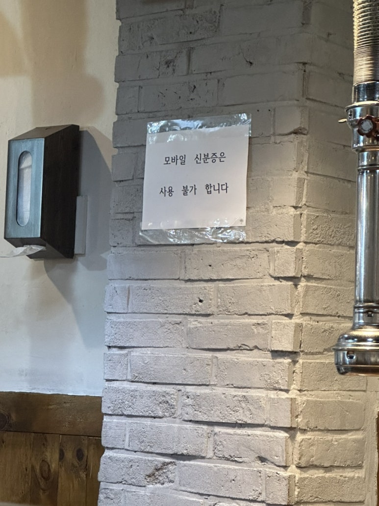 착한돈삼이네 이미지