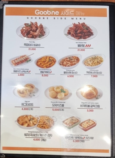 굽네치킨 이미지