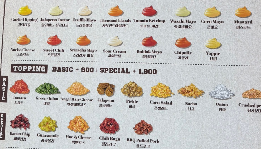 브뤼셀프라이제주연동점 이미지