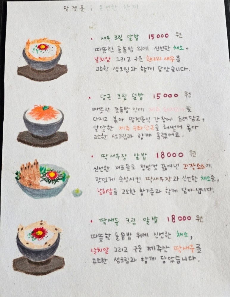 미향상회 이미지