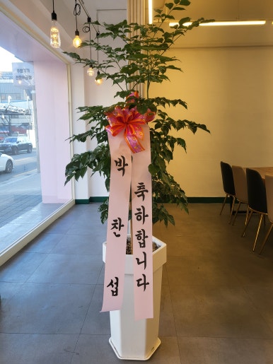 아름건축사사무소 이미지