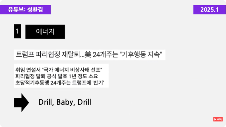 성환에너지 이미지