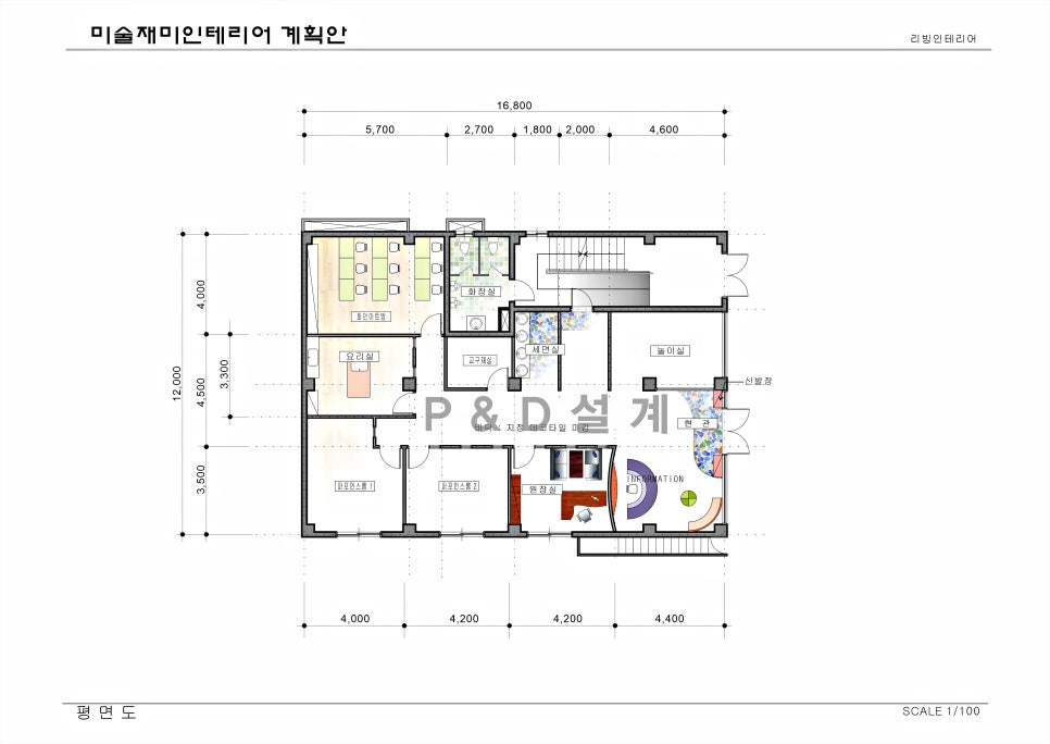 피앤디설계 이미지