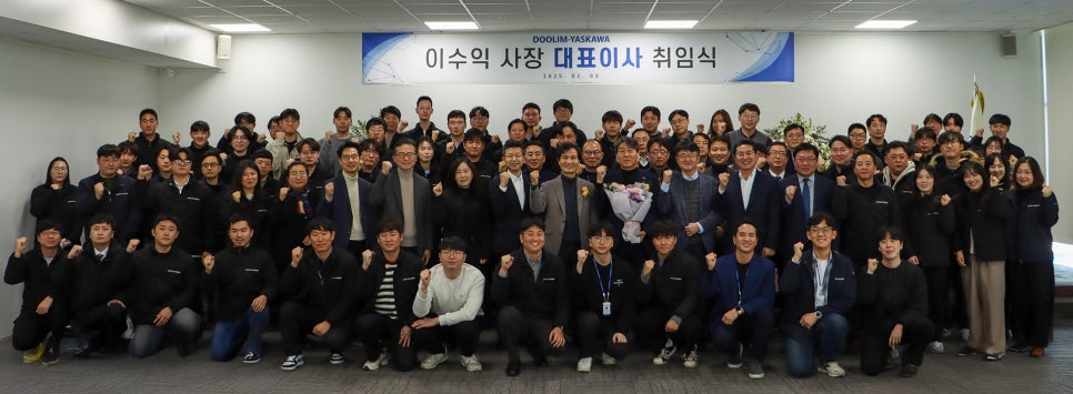 두림엔지니어링 이미지